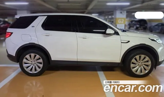 Land Rover Discovery Sport 2020 thumb 6