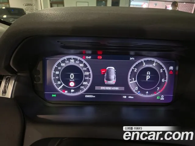 Land Rover Discovery Sport 2020 thumb 8