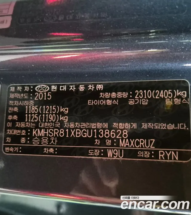 Hyundai Maxcruz 2015 thumb 2