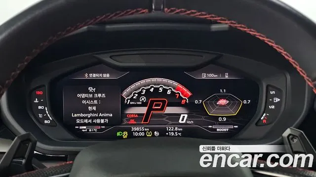 Lamborghini Urus 2020 thumb 8