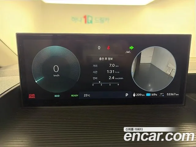 Hyundai Staria 2024 thumb 11