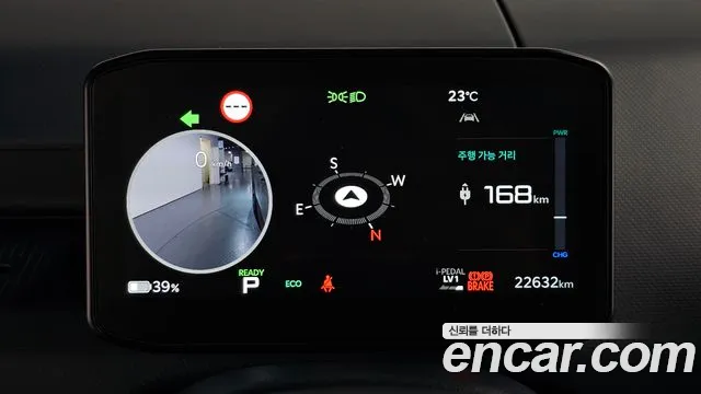 Kia PV5 2026 thumb 7