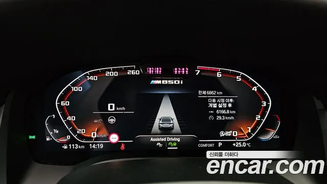 BMW 8-Series 2025 thumb 7