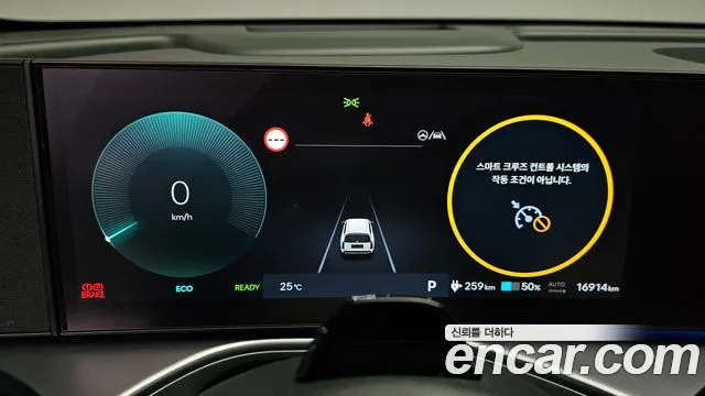 Hyundai IONIQ 9 2025 thumb 7