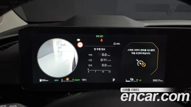 Kia Carnival 2024 thumb 8