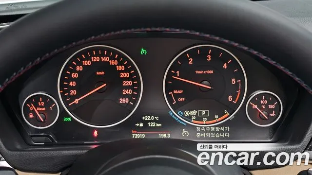 BMW 3-Series 2015 thumb 7