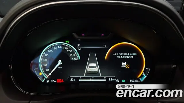 Genesis GV70 2023 thumb 8