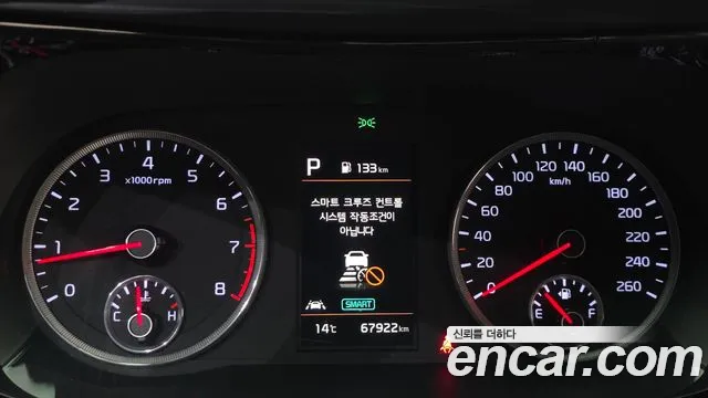 Kia K5 2020 thumb 8
