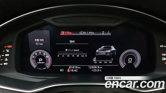Audi A6 2020 thumb 8