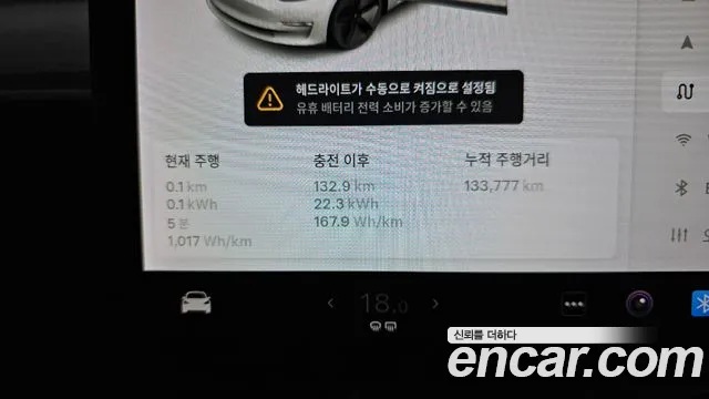 Tesla Model 3 2020 thumb 8