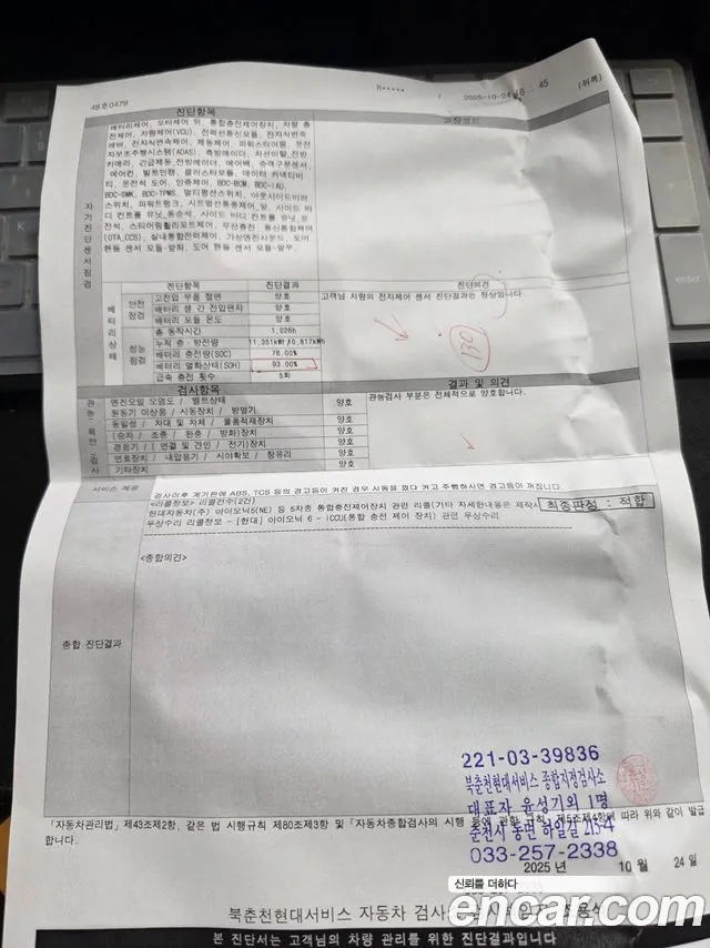 Hyundai IONIQ 6 2022 thumb 11