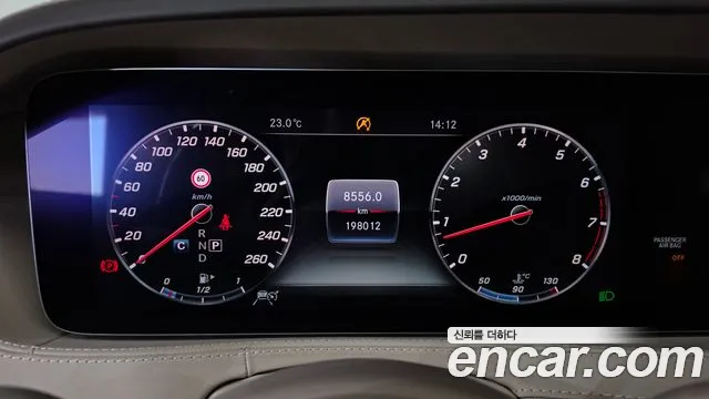Mercedes-Benz S-Класс 2017 thumb 8