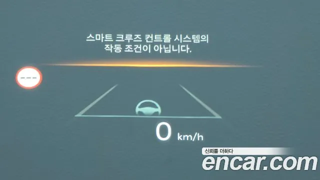 Kia Sorento 2026 thumb 11
