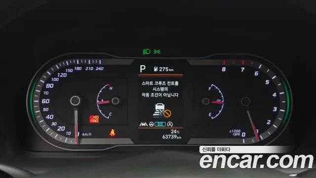Hyundai Tucson 2021 thumb 8
