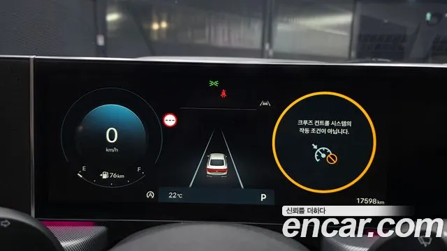 Hyundai Sonata 2023 thumb 7