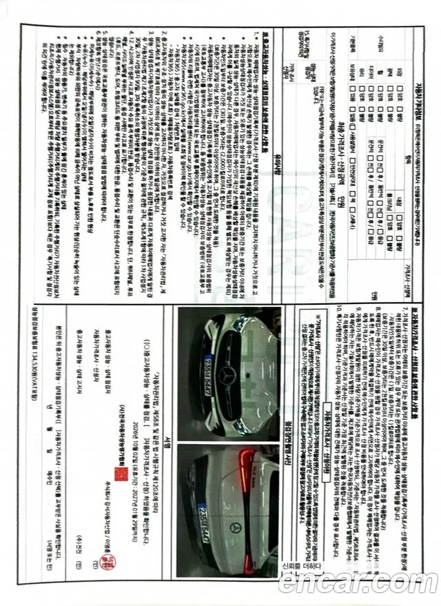Mercedes-Benz GLC 2024 thumb 11