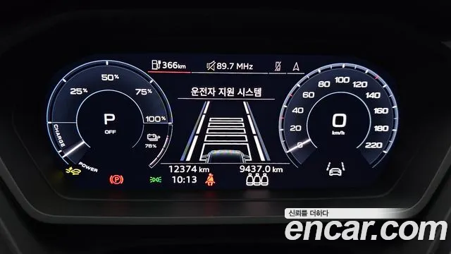 Audi Q4 e-tron 2025 thumb 8