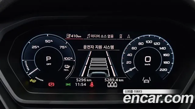 Audi Q4 e-tron 2026 thumb 8