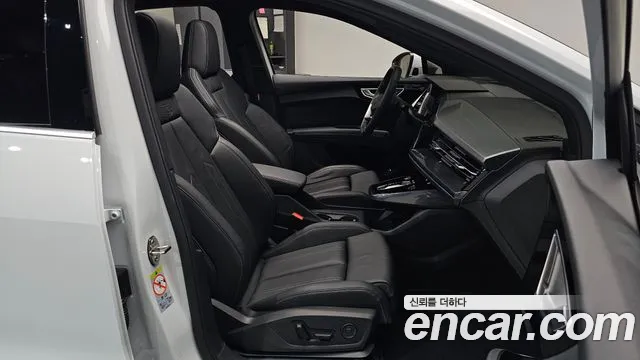 Audi Q4 e-tron 2026 thumb 12