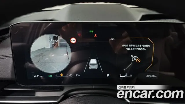 Kia Carnival 2024 thumb 8