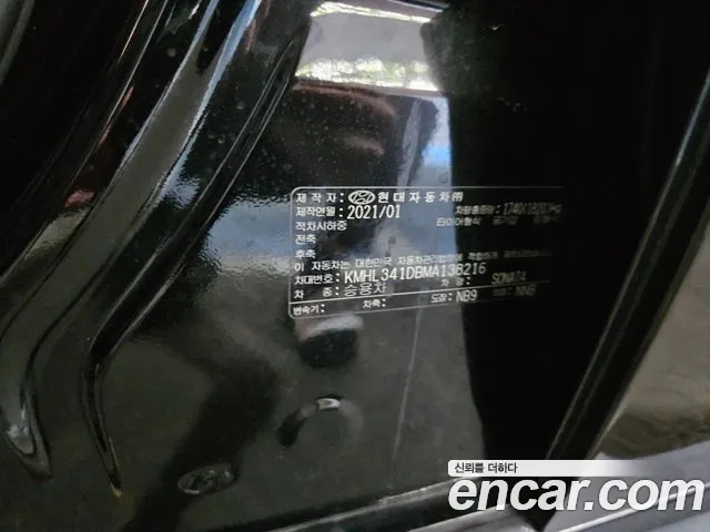 Hyundai Sonata 2021 thumb 7