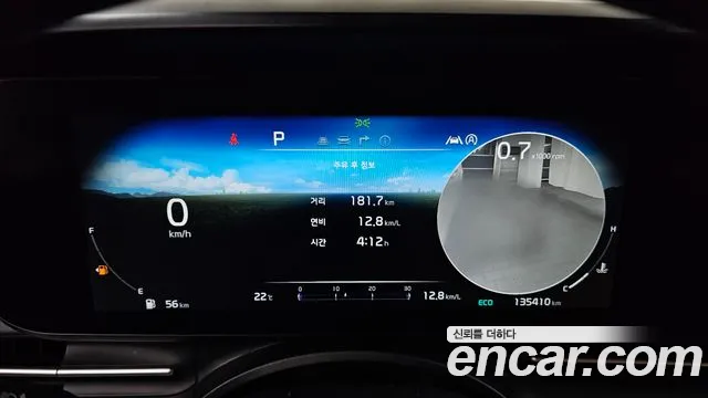 Kia Carnival 2023 thumb 7