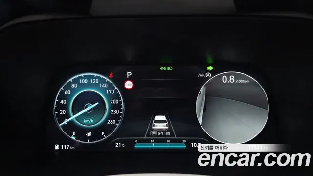 Hyundai Palisade 2022 thumb 7