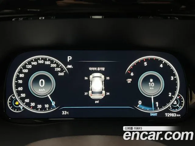 Hyundai Palisade 2021 thumb 8