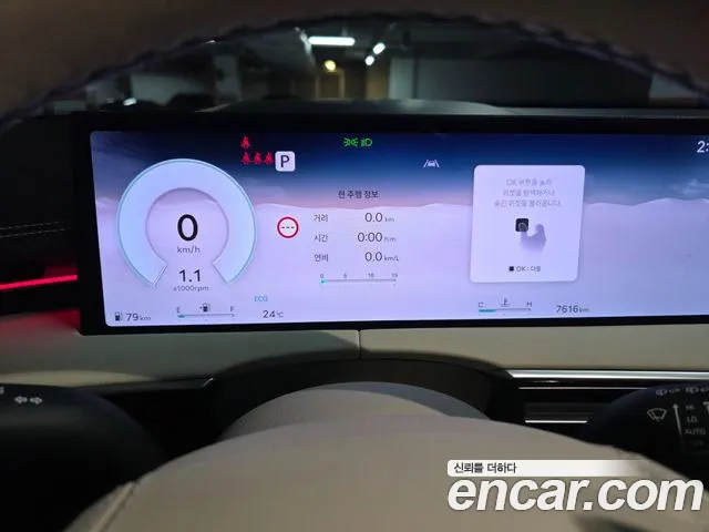 Genesis GV70 2025 thumb 6