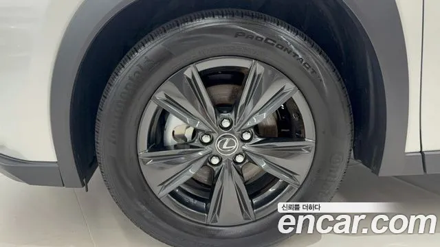 Lexus UX 2025 thumb 5