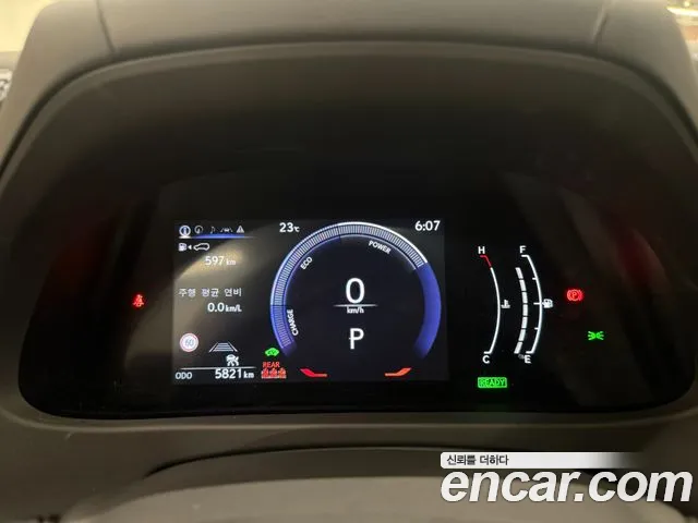 Lexus UX 2025 thumb 7