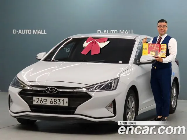 Hyundai Avante 2019 thumb 12
