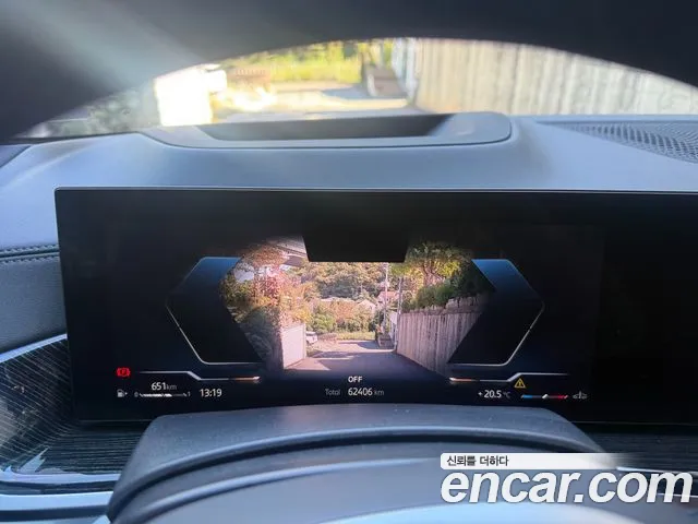BMW X5 2024 thumb 7