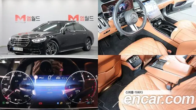 Mercedes-Benz S-Класс 2023 thumb 11