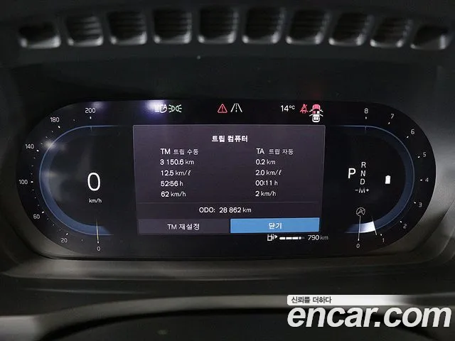 Volvo XC90 2022 thumb 6