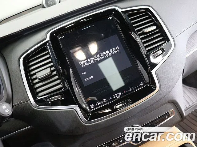 Volvo XC90 2022 thumb 7