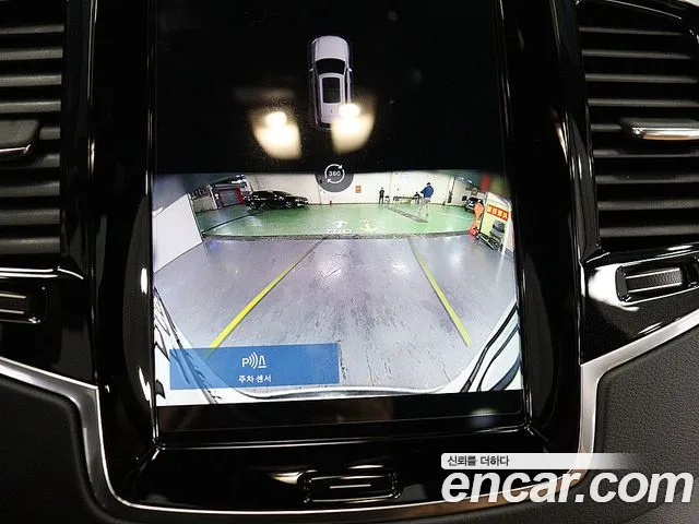 Volvo XC90 2022 thumb 9