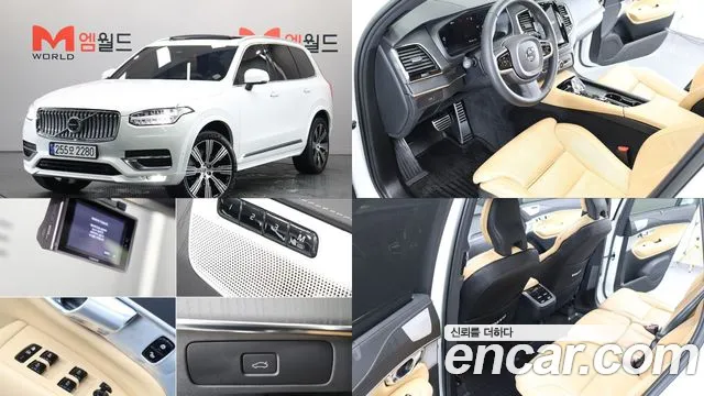Volvo XC90 2022 thumb 12