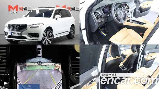 Volvo XC90 2024 thumb 12