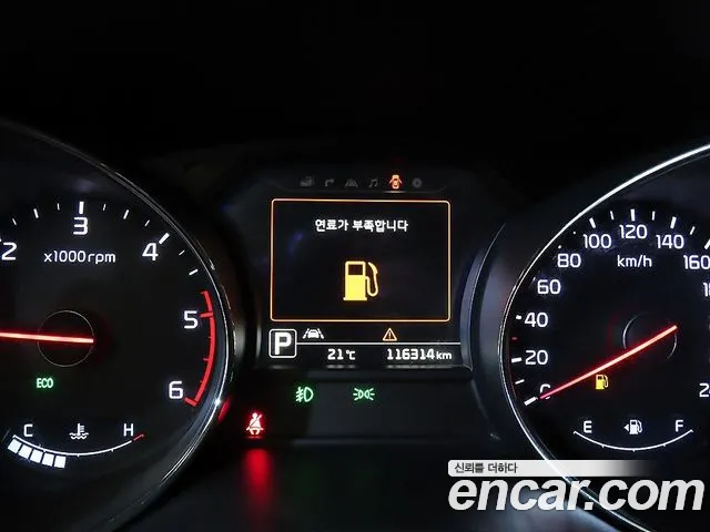Kia Carnival 2015 thumb 9
