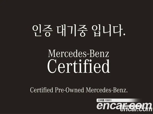 Mercedes-Benz EQE 2023 thumb 2