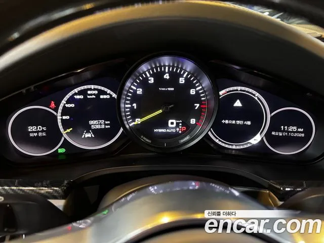 Porsche Cayenne 2020 thumb 8