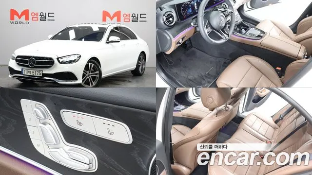 Mercedes-Benz E-Класс 2023 thumb 11