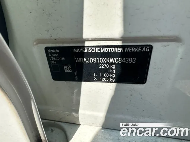 BMW 5-Series 2019 thumb 9