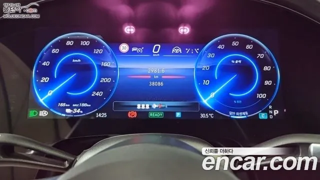 Mercedes-Benz EQS 2022 thumb 5