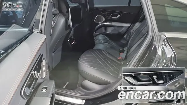 Mercedes-Benz EQS 2022 thumb 10