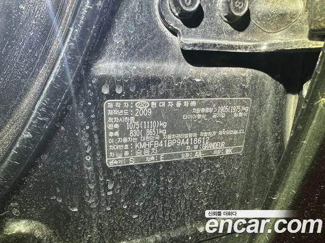 Hyundai Grandeur 2009 thumb 10