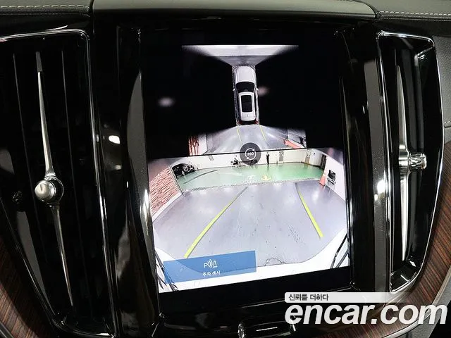 Volvo XC60 2025 thumb 5