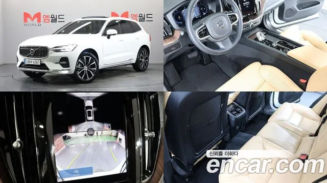 Volvo XC60 2025 thumb 11