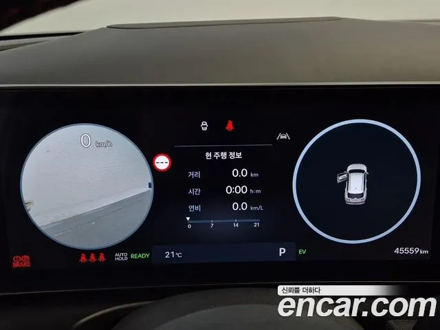 Hyundai Tucson 2024 thumb 6